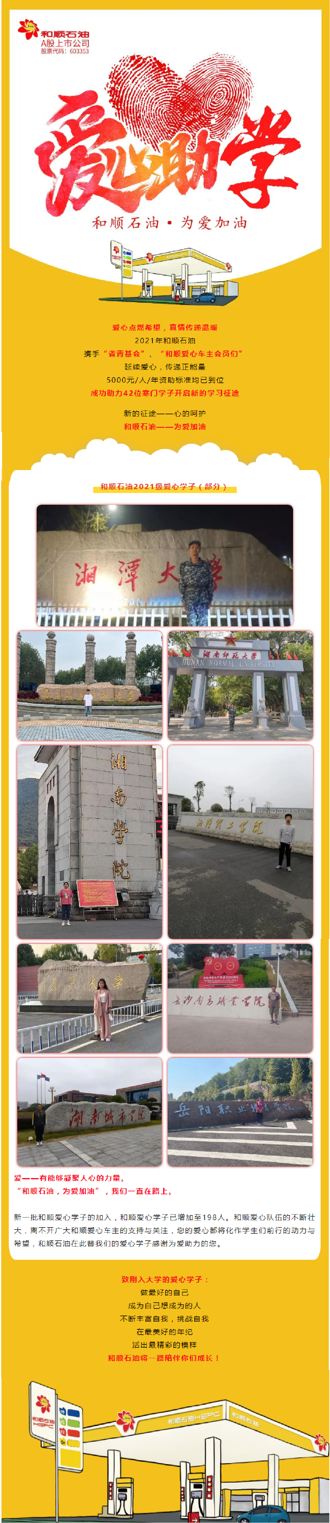 1656068124010.jpg 未標(biāo)題-6-01.jpg