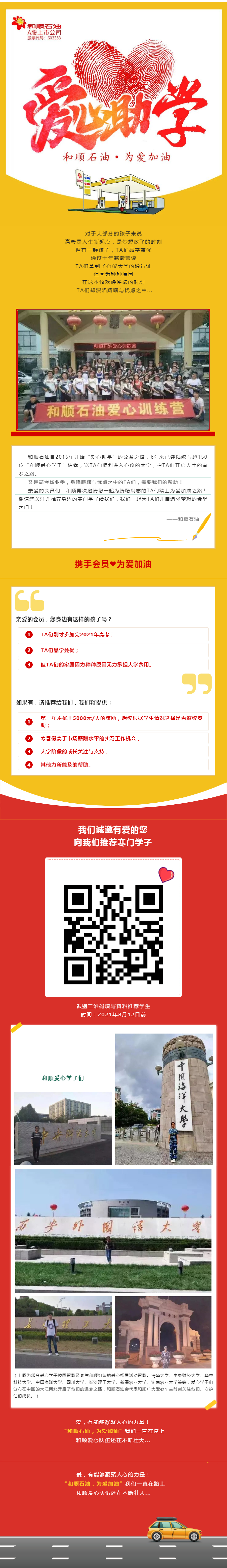 1656068320155.jpg 未標題-6-05.jpg