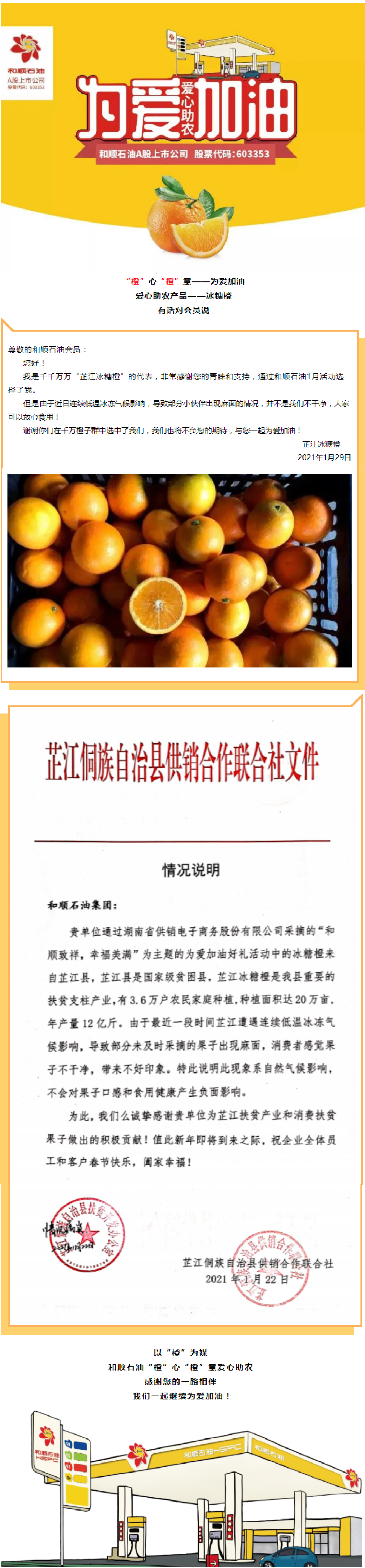 1656068350640.jpg 未標(biāo)題-6-04.jpg