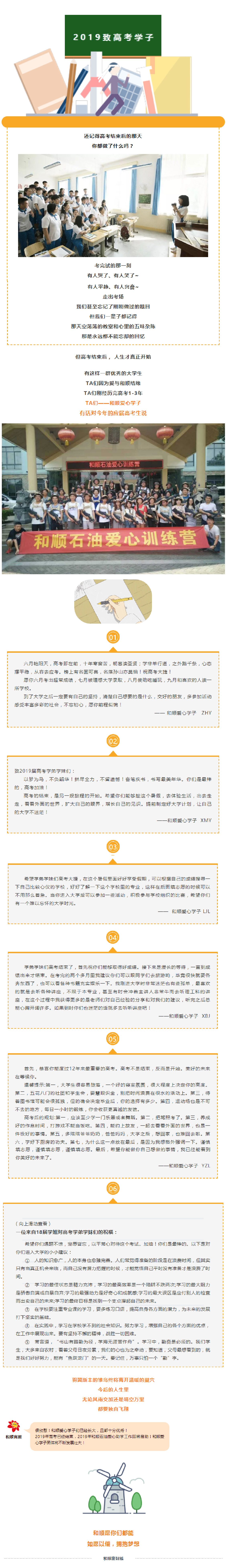 1656068383422.jpg 未標題-6-03.jpg