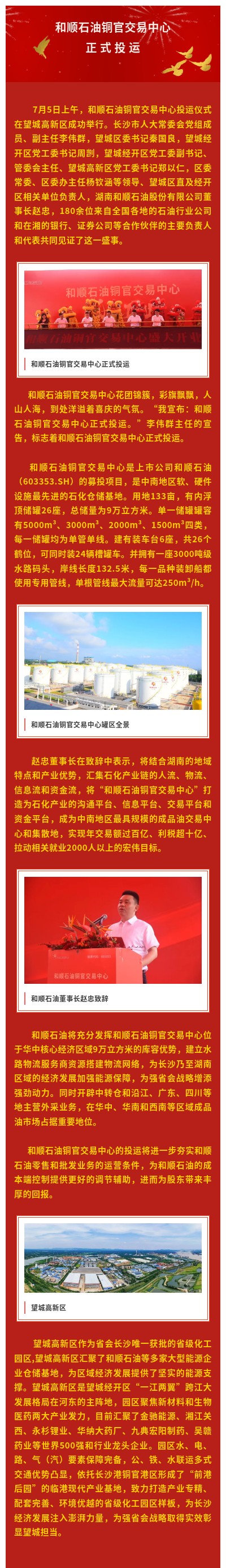 1657610568559.jpg 微信圖片_20220712152240.jpg