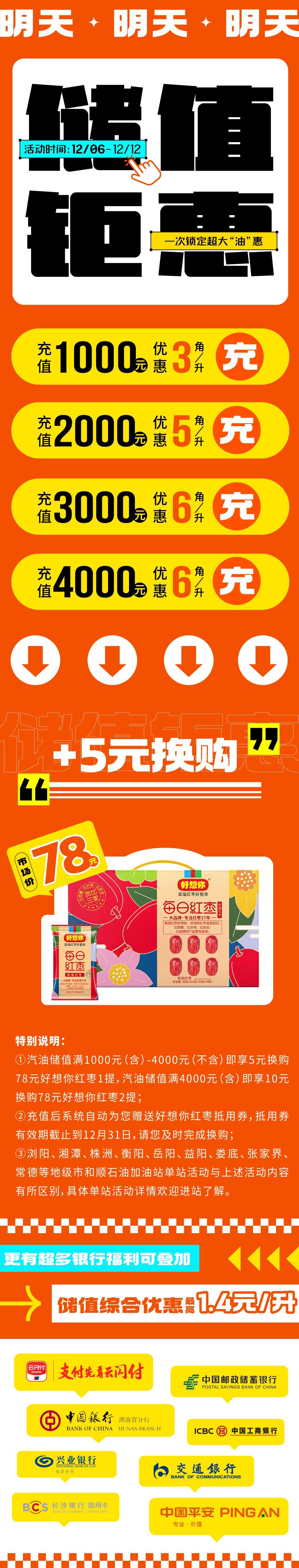 1670221497305.jpg 首推.jpg