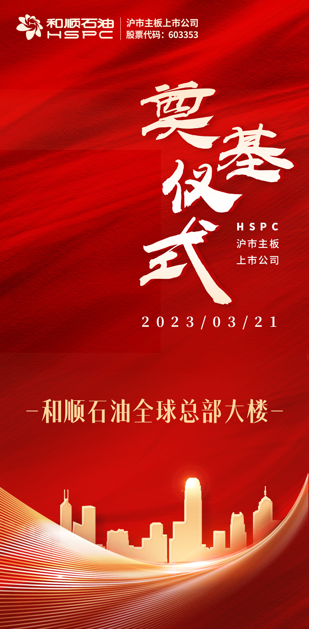 1679467648678.jpg +++.jpg