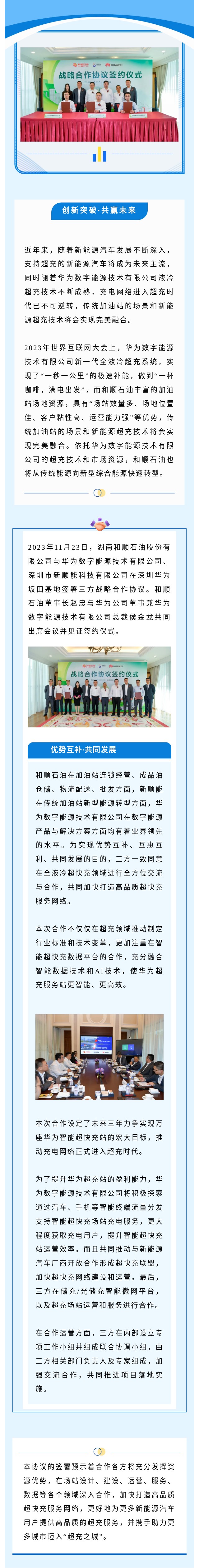 1700788821143.jpg 微信圖片_20231124090622.jpg