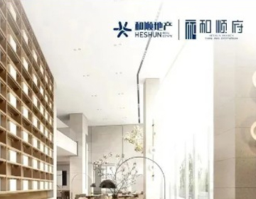 【和順府】免費領(lǐng)取168元油卡攻略，請您查收！