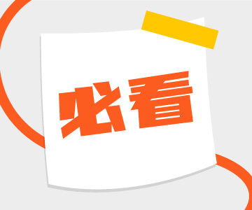 和順?lè)e分超長(zhǎng)有效期，你知道嗎？！